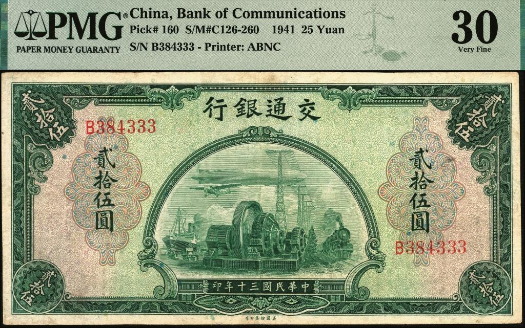宜和2025年夏季拍卖会——红桥往事