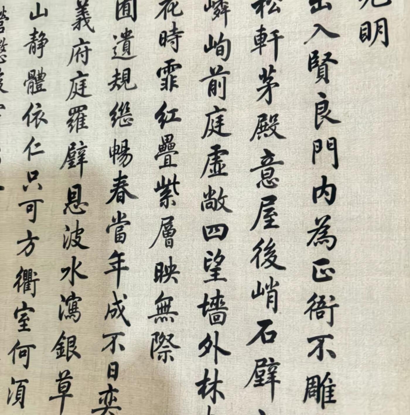   听雨轩  名家卷轴字画