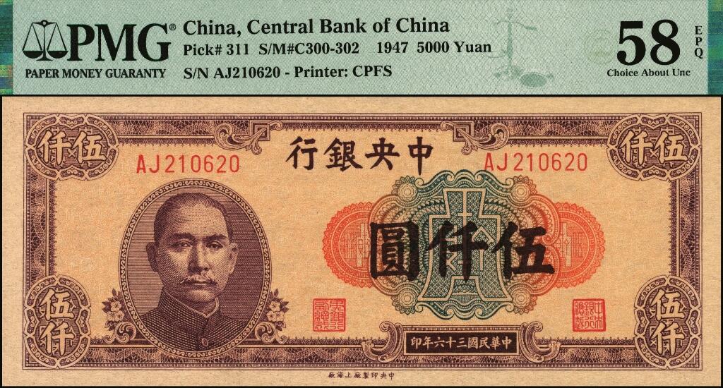宜和2025年夏季拍卖会——红桥往事