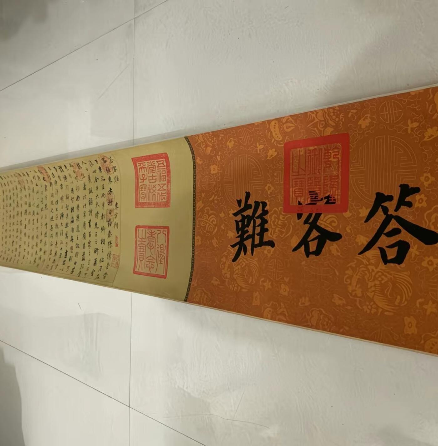   听雨轩  名家卷轴字画