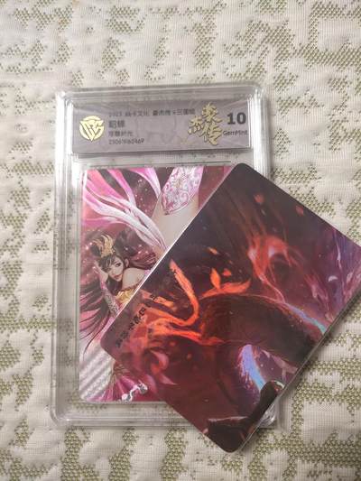 清风卡拍第12期(燎原卡牌为主，9月19日结拍) - 焱卡文化三国姬(黑暗王朝)貂蝉浮雕10g