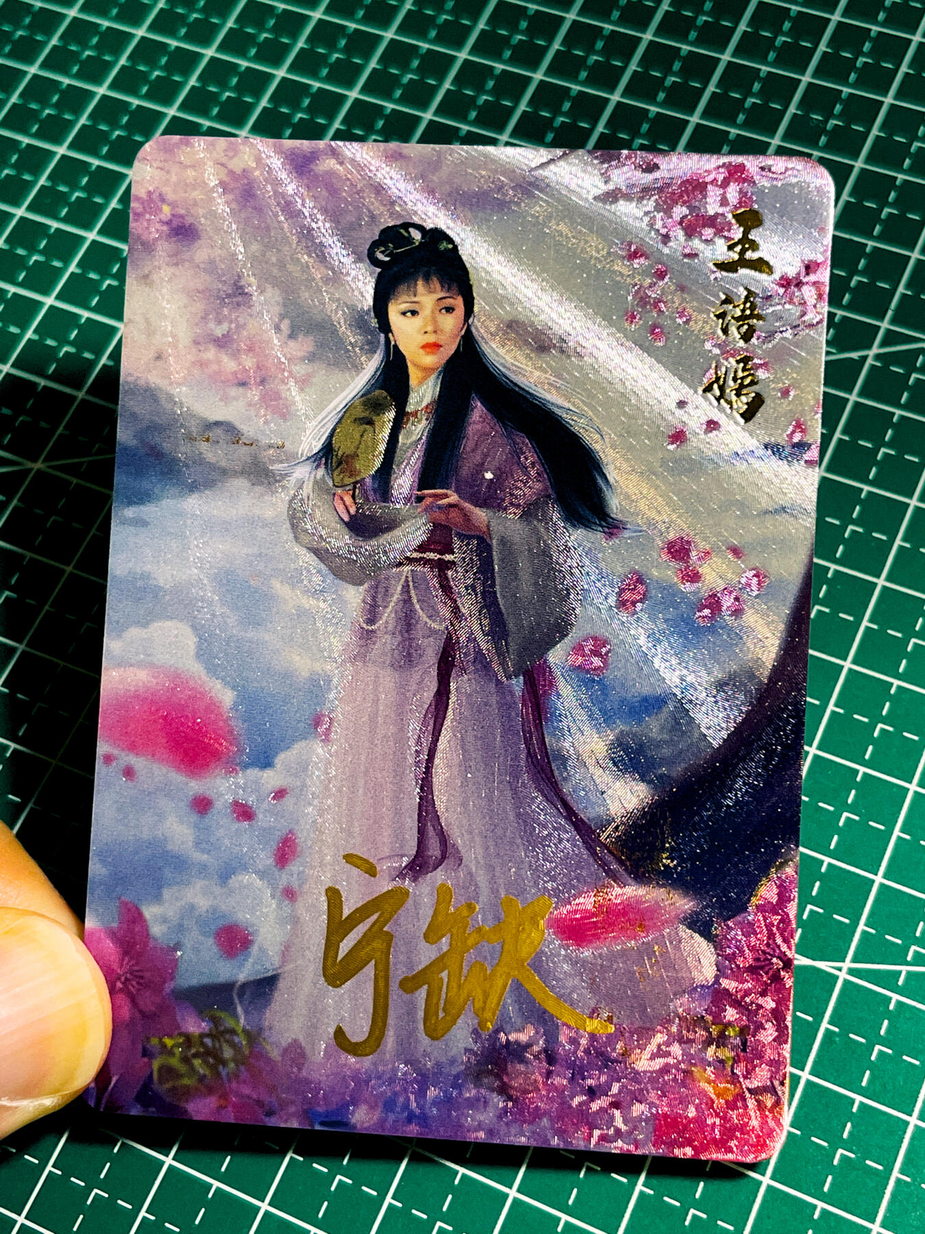 【关注参拍有赠卡】显眼宝32期  9.17日晚22:00结束