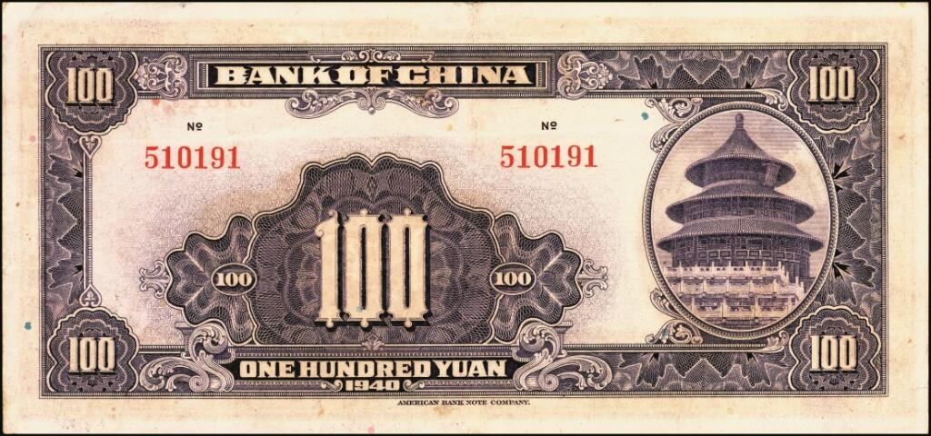 宜和2025年夏季拍卖会——红桥往事