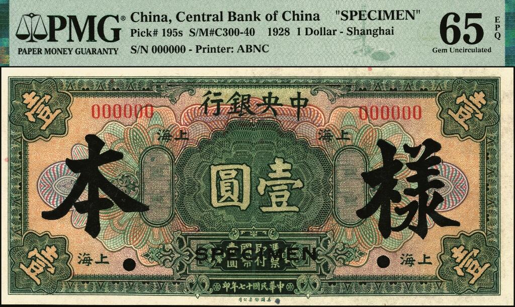 宜和2025年夏季拍卖会——红桥往事