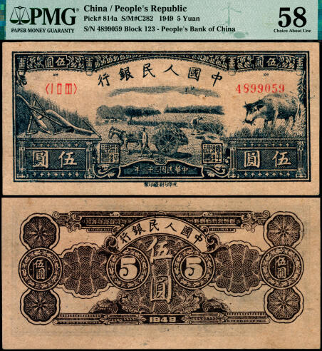 宜和2025年夏季拍卖会——红桥往事