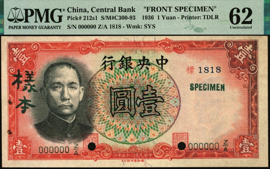 宜和2025年夏季拍卖会——红桥往事