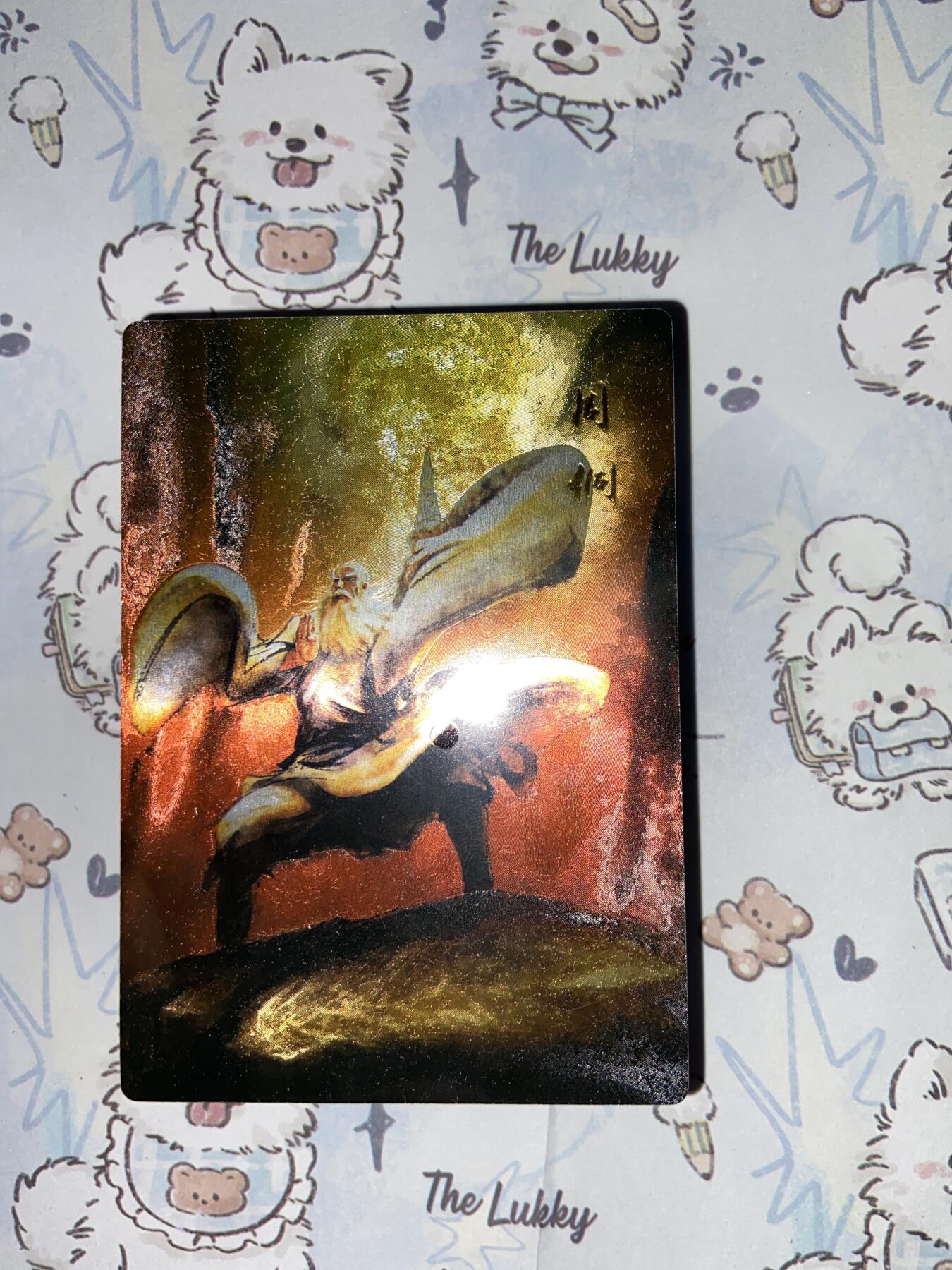 阳大大卡牌拍卖第72期（持续收拍品，周五晚上九点截拍，进群福利早知道） 【原封】 半粗套卡 昆仑万象 权迎东 上色签绘水浒 第二弹 共44人物