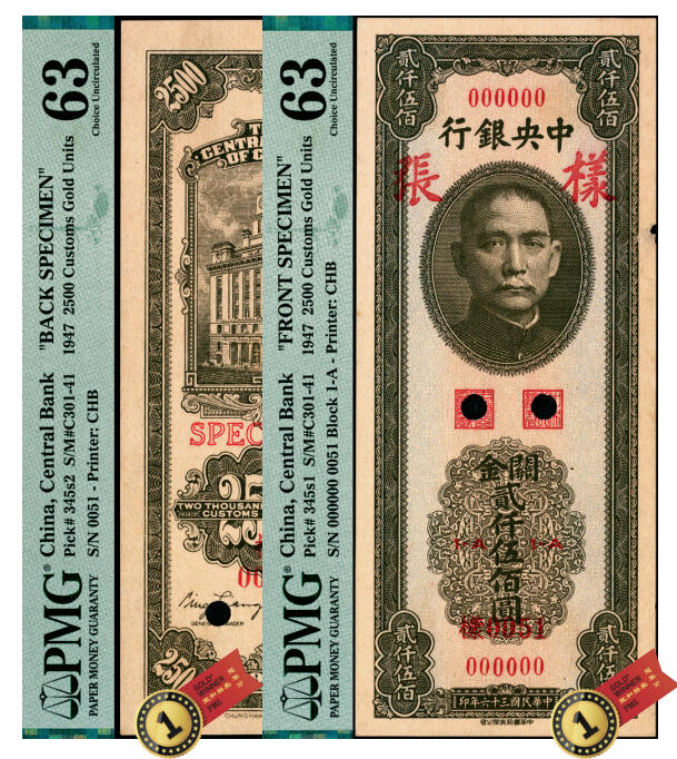 宜和2025年夏季拍卖会——红桥往事