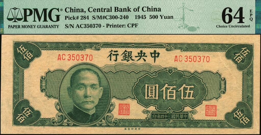 宜和2025年夏季拍卖会——红桥往事