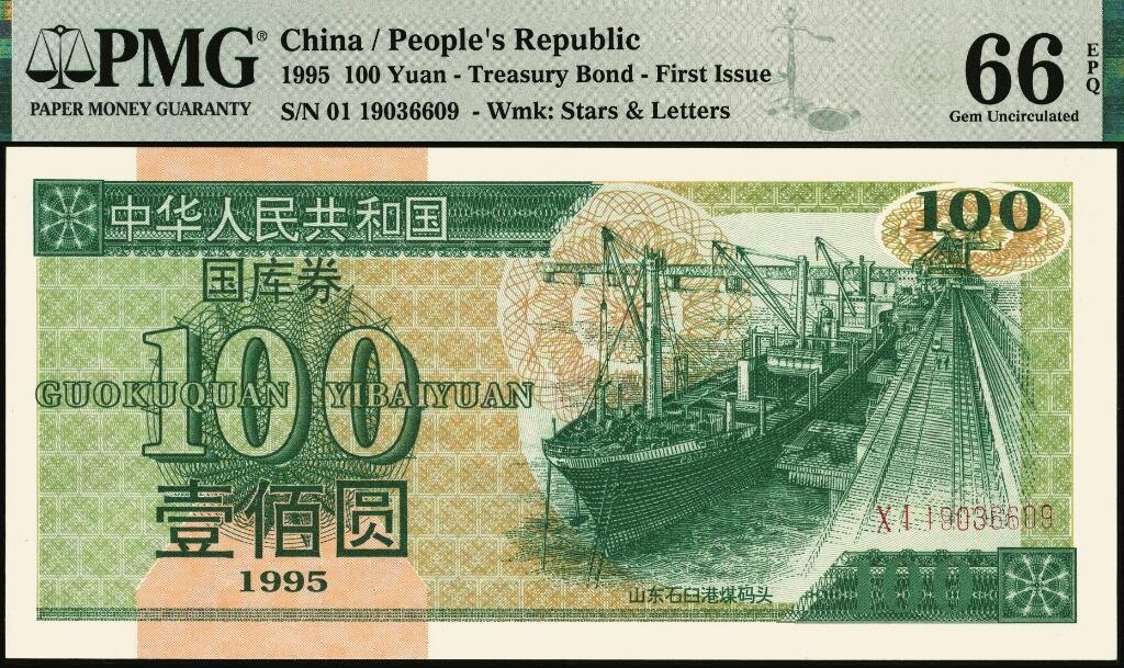宜和2025年夏季拍卖会——红桥往事