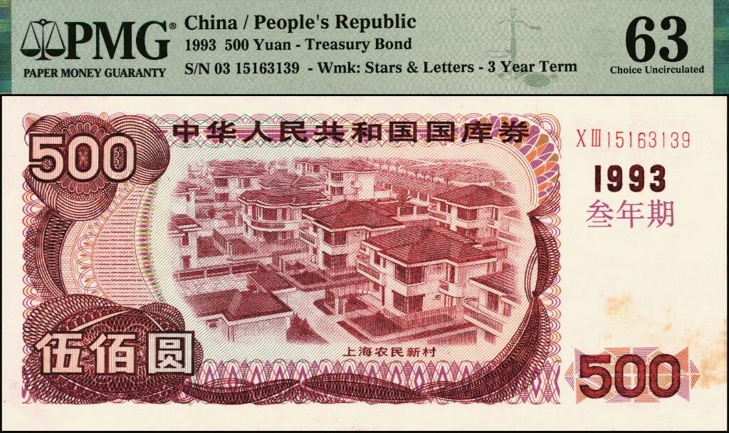 宜和2025年夏季拍卖会——红桥往事