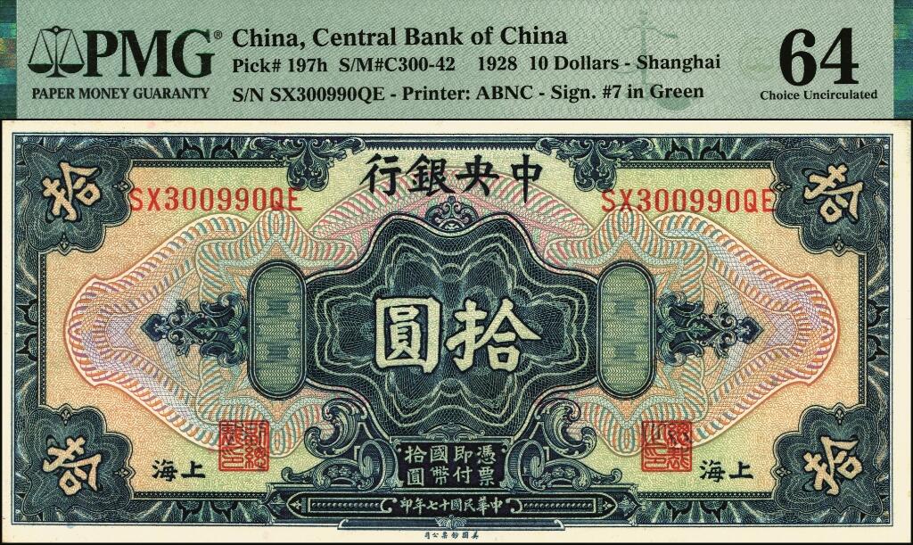 宜和2025年夏季拍卖会——红桥往事