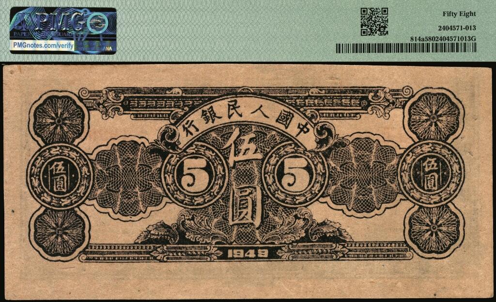 宜和2025年夏季拍卖会——红桥往事