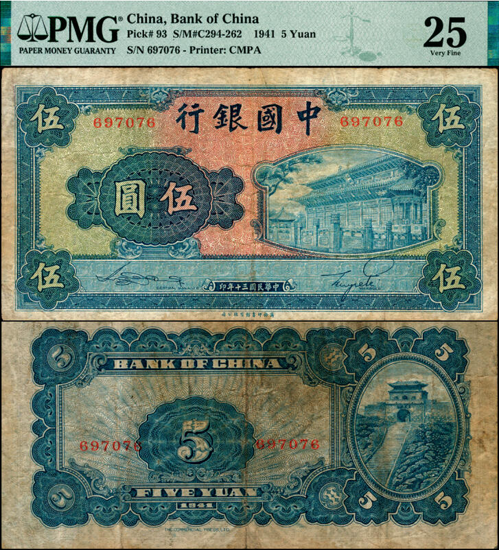 宜和2025年夏季拍卖会——红桥往事