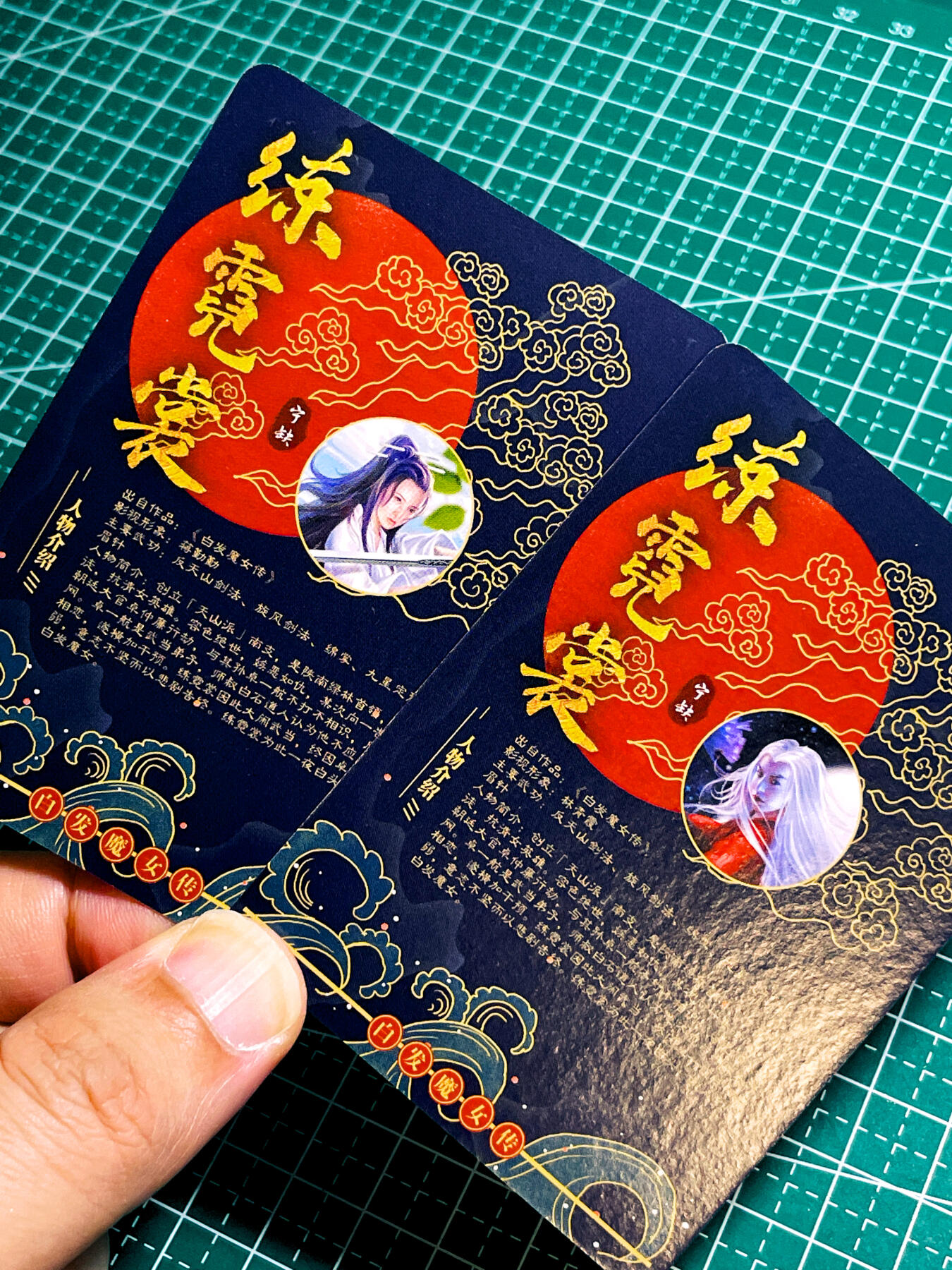 【关注参拍有赠卡】显眼宝32期  9.17日晚21:40结束 【宁缺亲签】 白发魔女 练霓裳2张 粗闪工艺 63*88