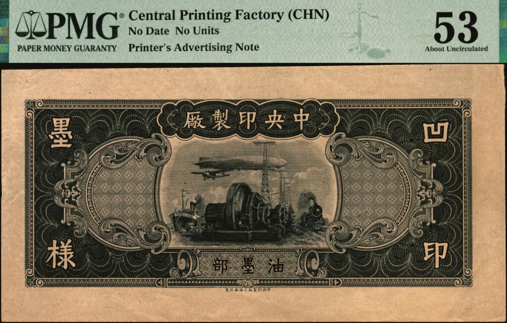 宜和2025年夏季拍卖会——红桥往事