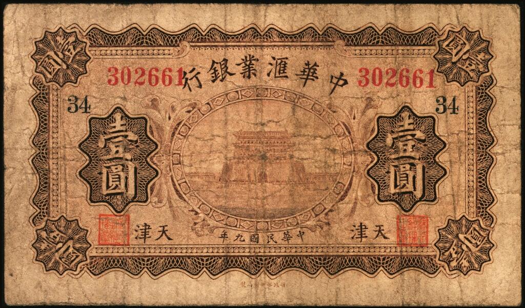 宜和2025年夏季拍卖会——红桥往事