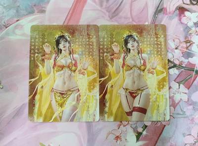 龙虎卡牌第五十五场 （无佣金，满120包邮，周六晚上结拍，欢迎送拍） - 幻彩2张 焱卡  刷子 人姬传 冯小怜双服饰