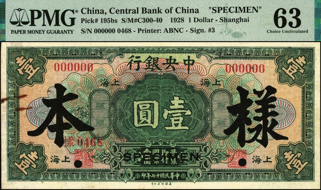 宜和2025年夏季拍卖会——红桥往事
