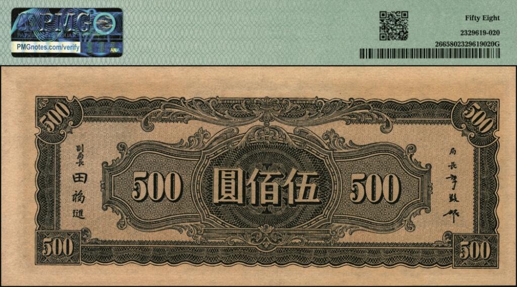 宜和2025年夏季拍卖会——红桥往事