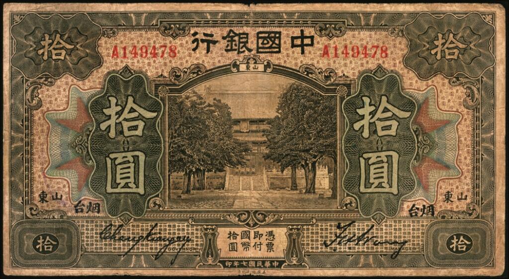 宜和2025年夏季拍卖会——红桥往事