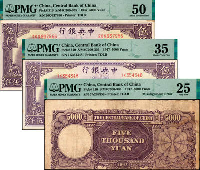 宜和2025年夏季拍卖会——红桥往事 - 民国三十六年（1947年）中央银行德纳罗版伍仟圆一组3枚，梁平·田亦民签名；分别为：①20Q字轨，PMG 50/Corner Stain；②1K字轨，PMG 35；③3A字轨，背面移位错版，PMG 25