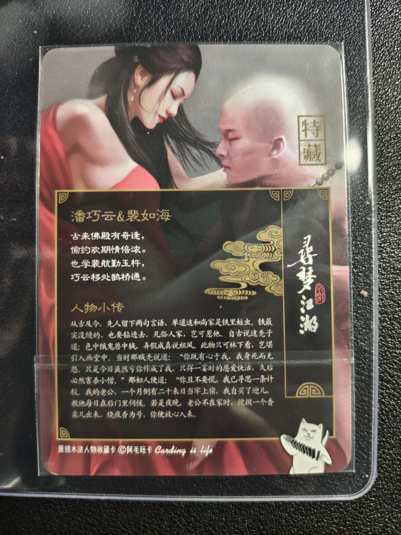 天玑星卡拍第123期《9.18周四截拍》持续收拍收评中 满赠卡需备注