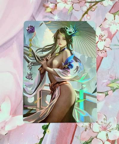 龙虎卡牌第五十五场 （无佣金，满120包邮，欢迎送拍） - 折光彩闪 鸡腿三国落衣版 李婉