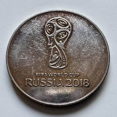 🌹外币初藏🌹🐯2025年第103场  每周二四六晚8️⃣点 接代拍 - 俄罗斯2018年世界杯25卢布