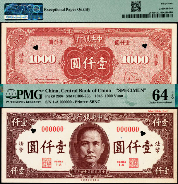宜和2025年夏季拍卖会——红桥往事