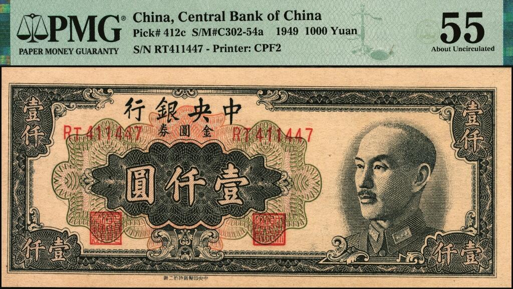 宜和2025年夏季拍卖会——红桥往事