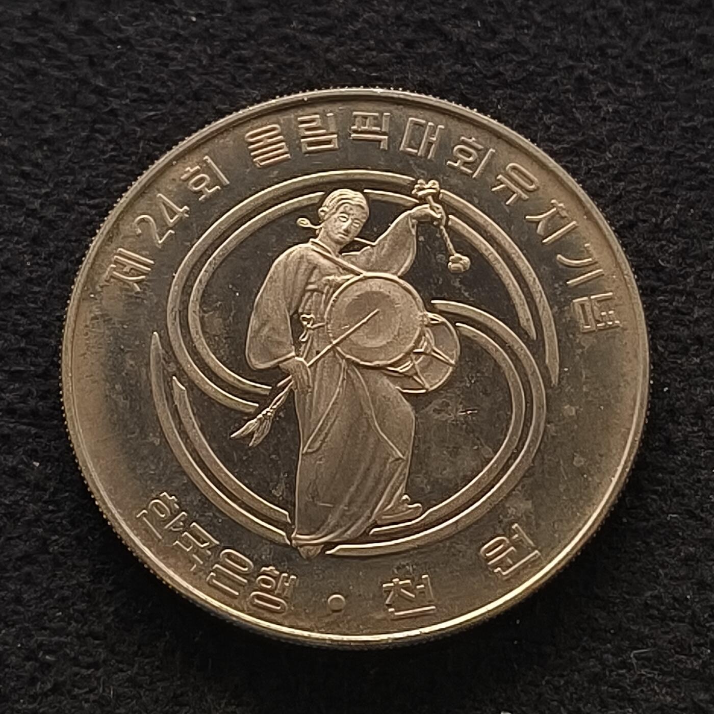 【全场包邮】纯粹捡漏拍散币