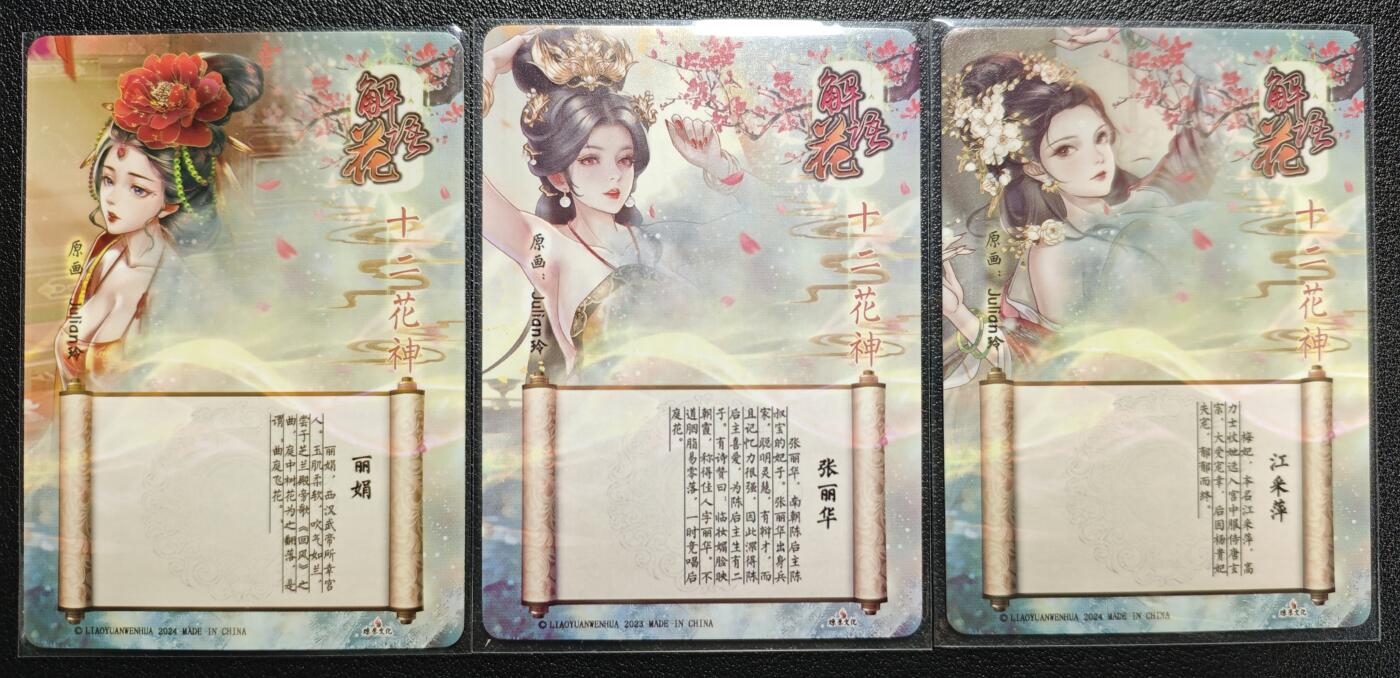 天玑星卡拍第123期《9.18周四截拍》持续收拍收评中 满赠卡需备注