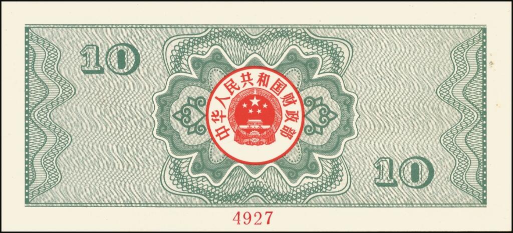 宜和2025年夏季拍卖会——红桥往事