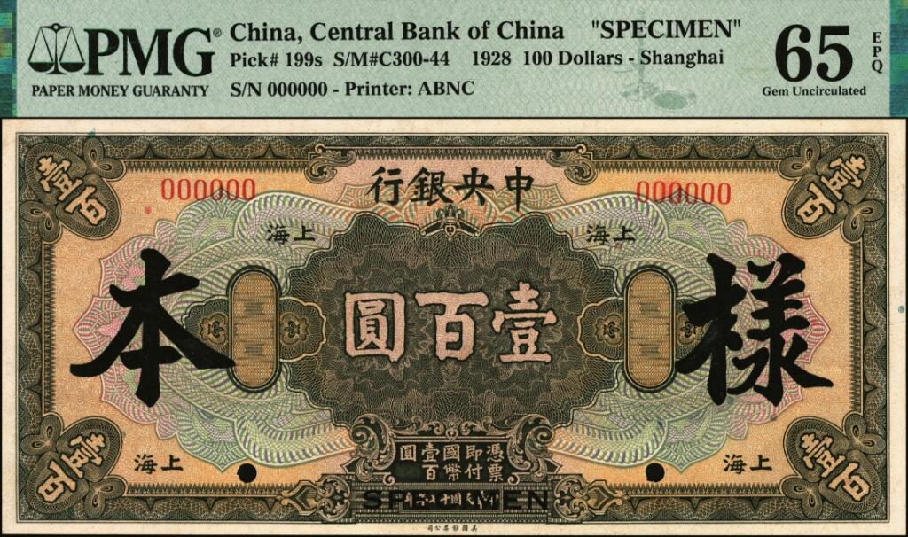 宜和2025年夏季拍卖会——红桥往事