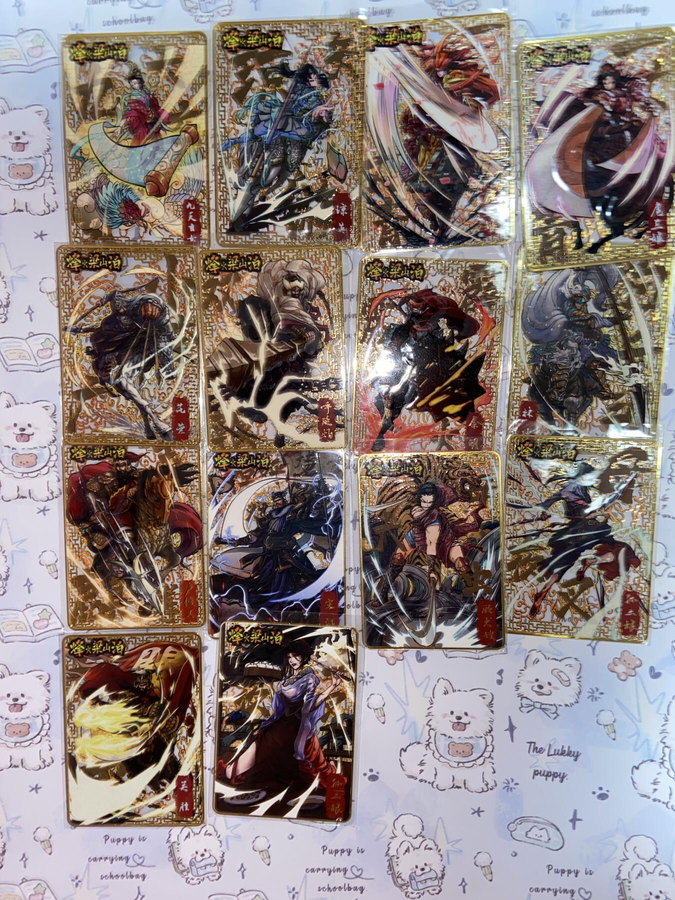 阳大大卡牌拍卖第72期（持续收拍品，周五晚上九点截拍，进群福利早知道） 【限编金属卡全套】 烽火梁山泊 主套全套金属卡 + 青龙白虎朱雀玄武妖虎 共29张全，极具收藏价值