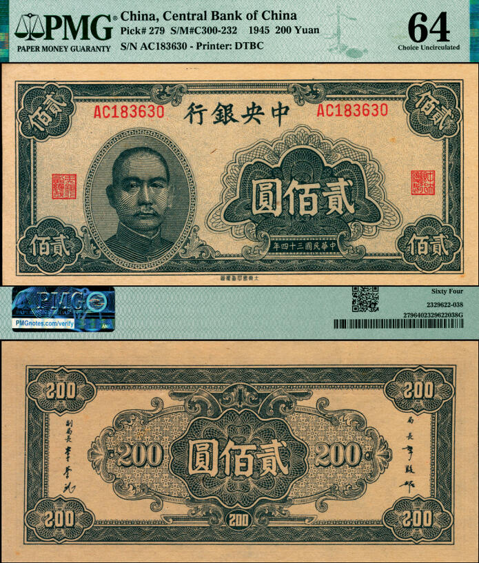 宜和2025年夏季拍卖会——红桥往事