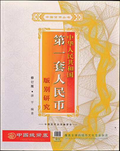 宜和2025年夏季拍卖会——红桥往事