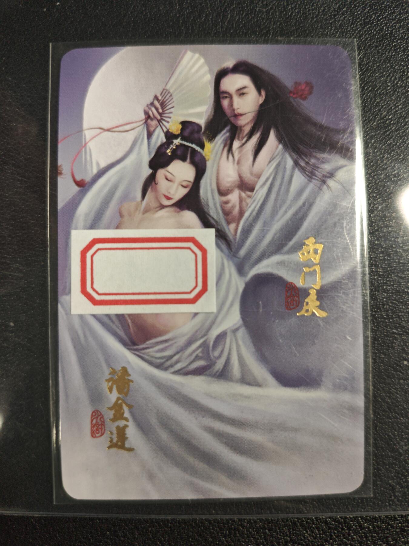天玑星卡拍第123期《9.18周四截拍》持续收拍收评中 满赠卡需备注