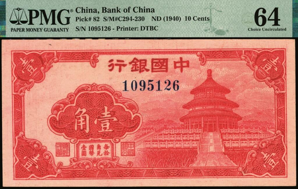 宜和2025年夏季拍卖会——红桥往事