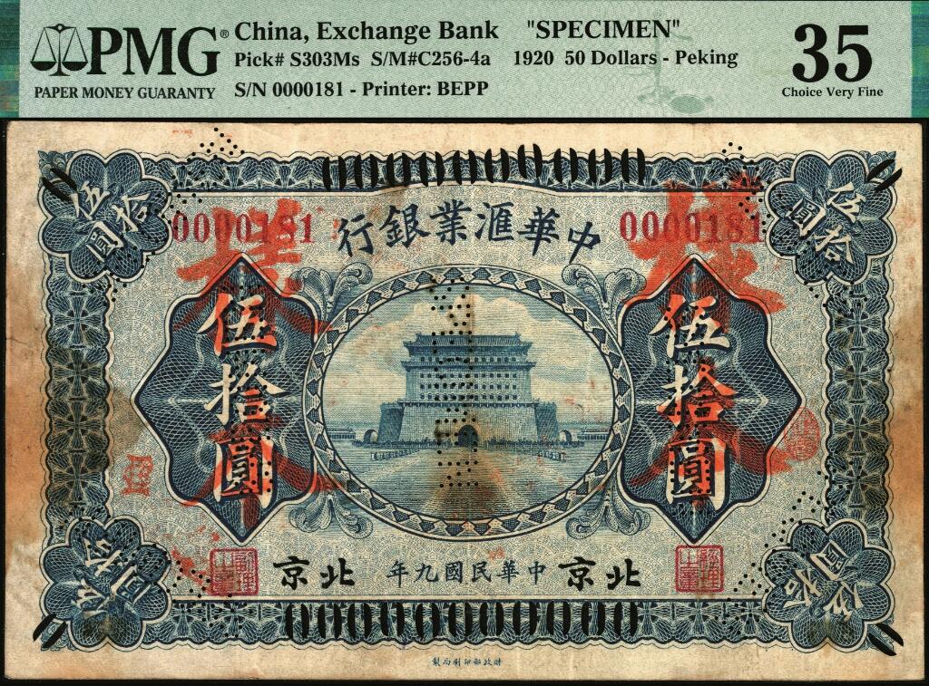 宜和2025年夏季拍卖会——红桥往事
