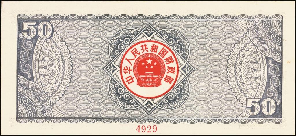 宜和2025年夏季拍卖会——红桥往事