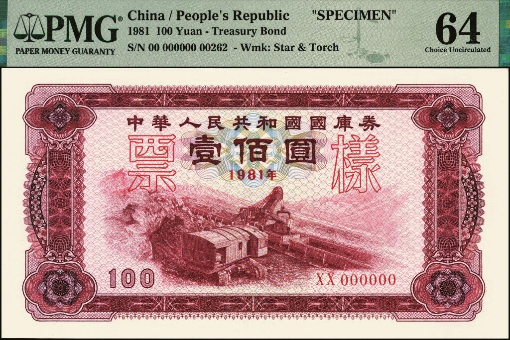 宜和2025年夏季拍卖会——红桥往事