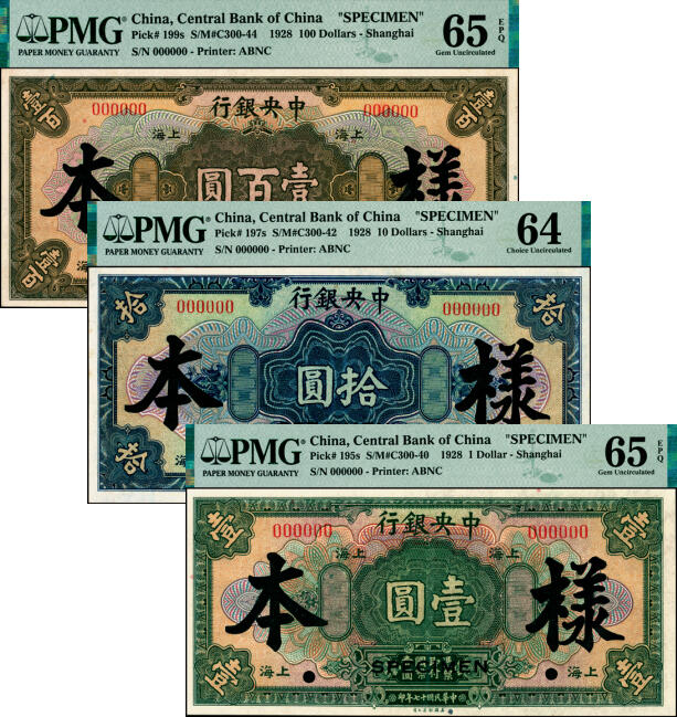 宜和2025年夏季拍卖会——红桥往事