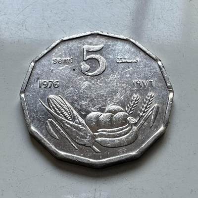 🌹外币初藏🌹🐯2025年第103场  每周二四六晚8️⃣点 接代拍 - 索马里1976年五分