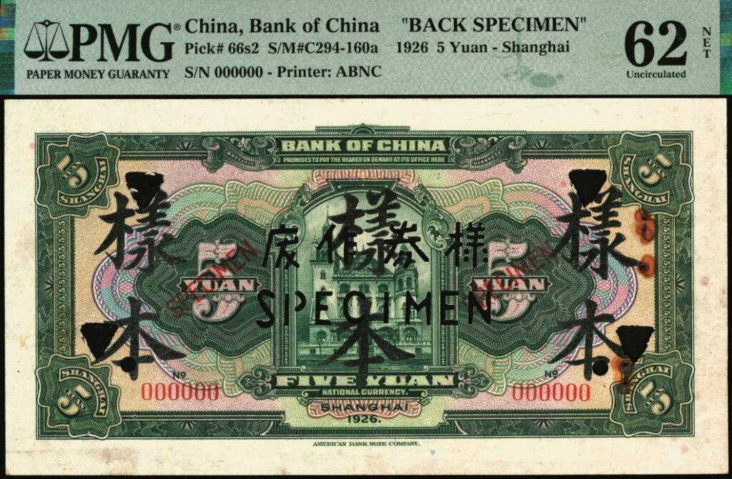 宜和2025年夏季拍卖会——红桥往事