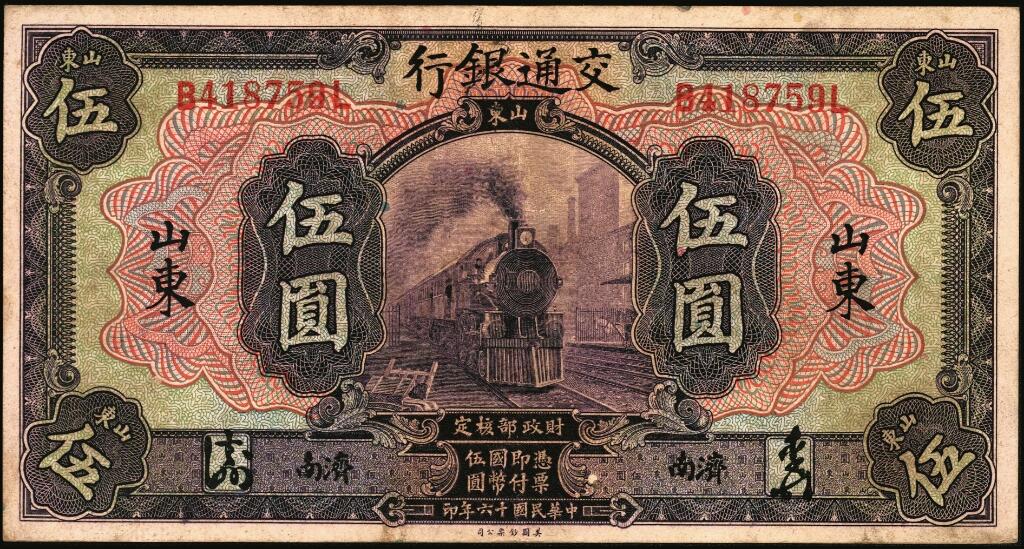 宜和2025年夏季拍卖会——红桥往事
