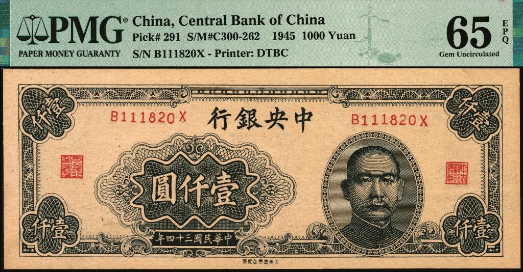 宜和2025年夏季拍卖会——红桥往事