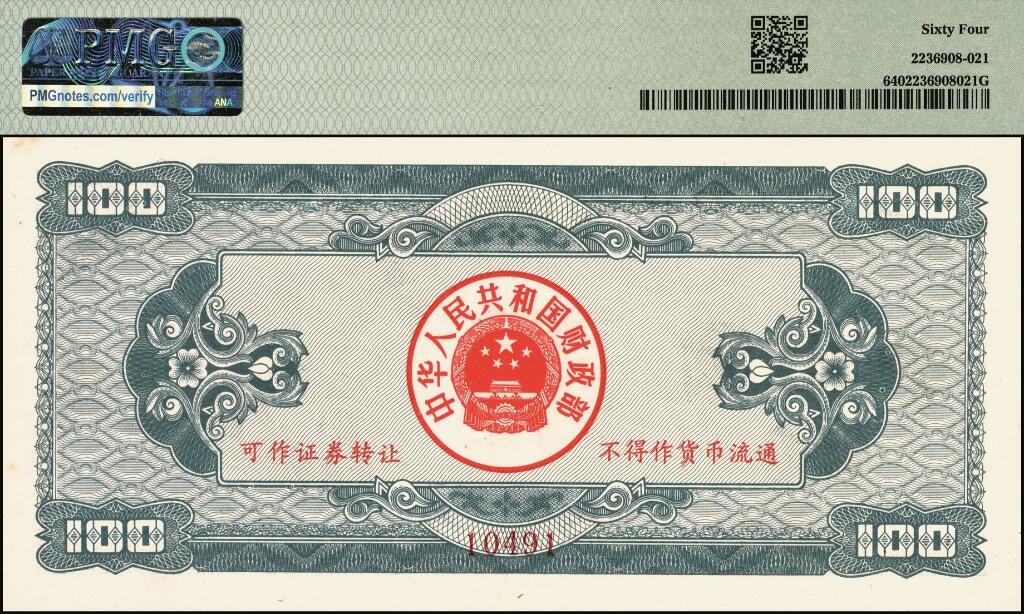 宜和2025年夏季拍卖会——红桥往事
