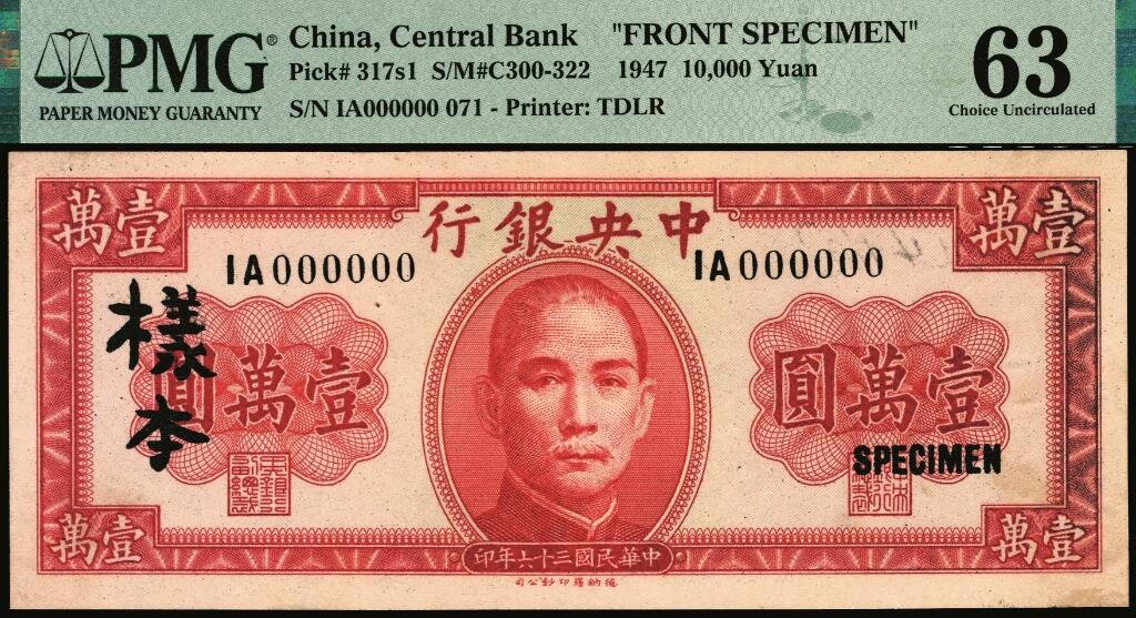 宜和2025年夏季拍卖会——红桥往事